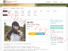 免费的word文档编辑器软件